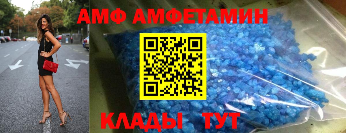 АМФЕТАМИН VHQ Верхняя Пышма