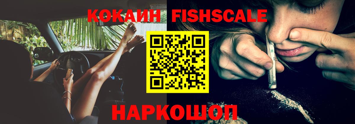Верхняя Пышма  Cocaine 99%  Вход с VPN  КОКАИН VHQ 
