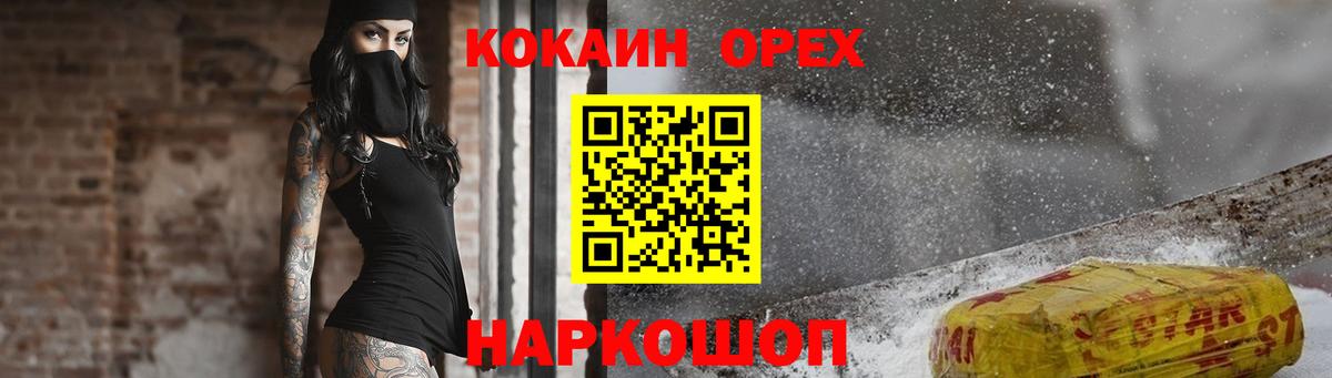 COCAIN VHQ Верхняя Пышма