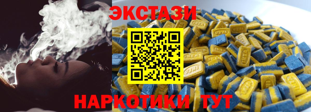 купить наркотики сайты  Ecstasy Дубай  Экстази  Верхняя Пышма  Вход с VPN  ЭКСТАЗИ Punisher 