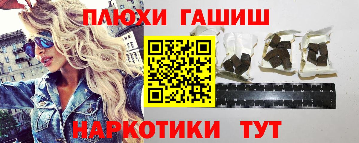 Верхняя Пышма  ГАШИШ Изолятор  Гашиш  Вход с VPN 