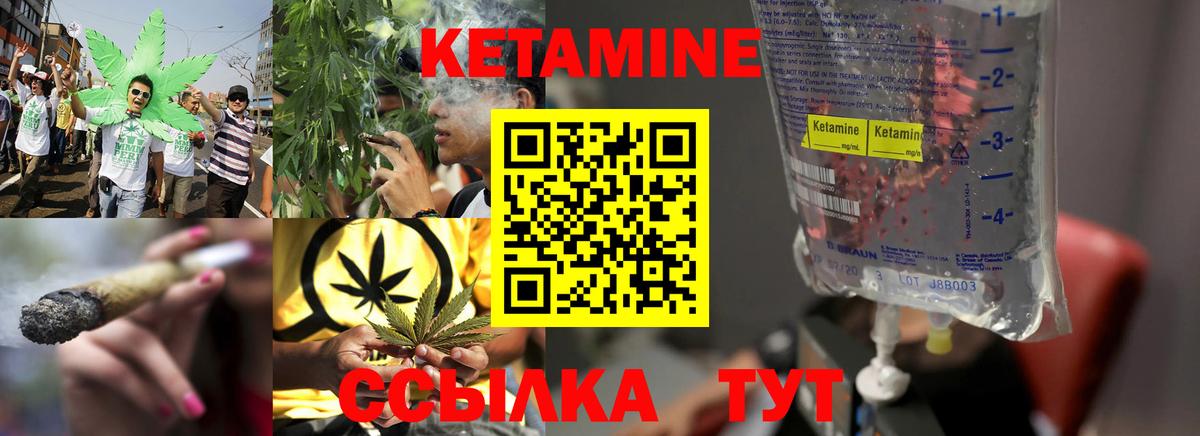 MEGA ССЫЛКА  Вход с VPN  Верхняя Пышма  Кетамин VHQ  Кетамин VHQ 