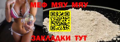 не бодяженный Мариинск