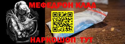таблы Малоярославец