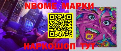 индика Малгобек