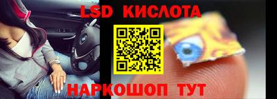 индика Малгобек