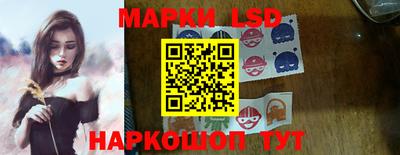 таблы Малоярославец