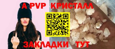 индика Малгобек
