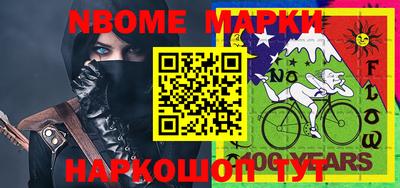индика Малгобек
