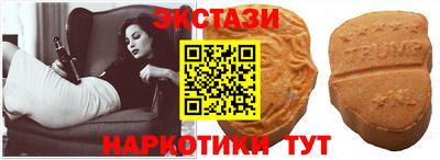 МДМА Лесосибирск