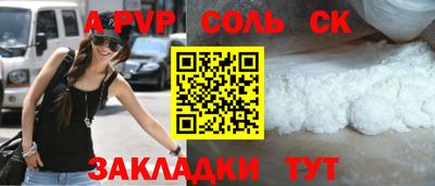 таблы Малоярославец