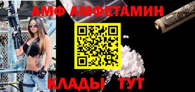 таблы Малоярославец