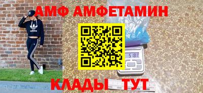 не бодяженный Мариинск