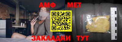 индика Малгобек