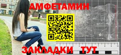 таблы Малоярославец