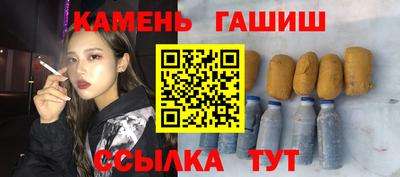 индика Малгобек