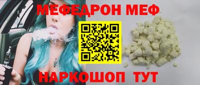 таблы Малоярославец