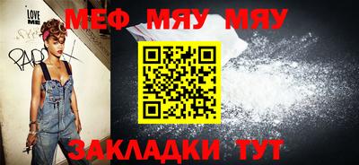 не бодяженный Мариинск