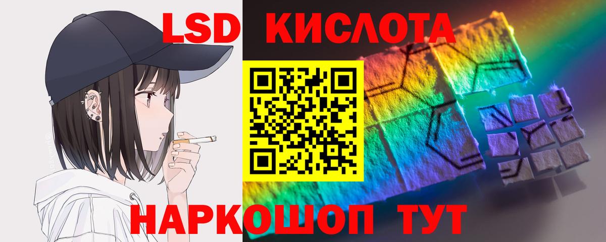 Лсд 25 экстази  Лсд 25 экстази ecstasy  Вход с VPN  Лсд 25 экстази кислота  Верхняя Пышма 