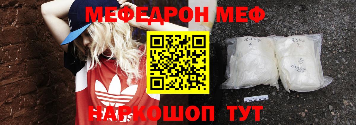 МЕФ кристаллы Верхняя Пышма