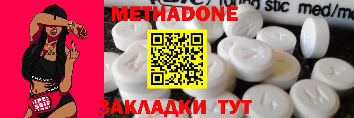 АМФЕТАМИН Верхняя Пышма