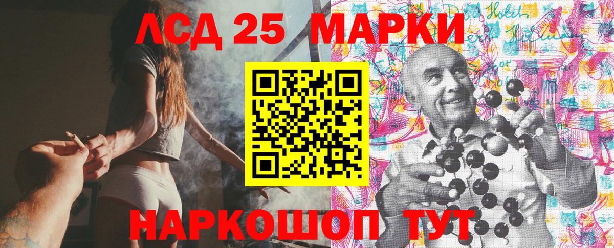 Марки NBOMe 1,8мг Верхняя Пышма