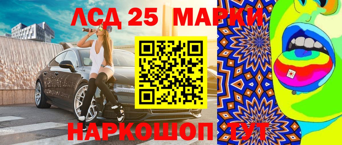 Марки N-bome 1,8мг  Вход с VPN  Марки N-bome 1,8мг  Верхняя Пышма 