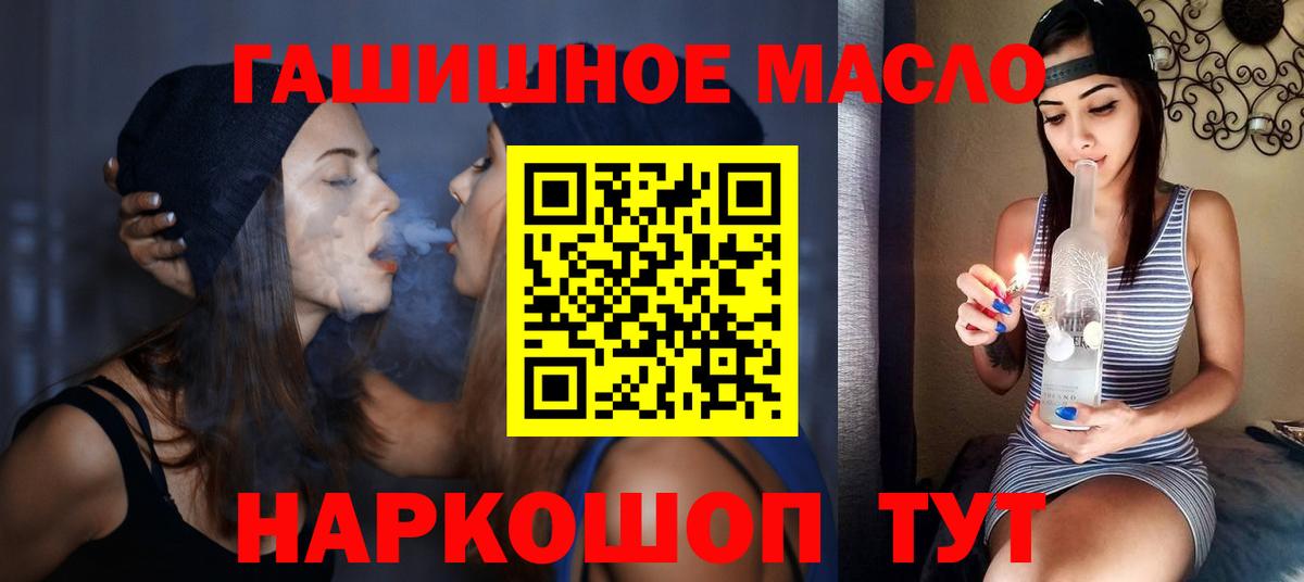 Дистиллят ТГК Wax Верхняя Пышма